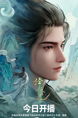 星屑物语 治愈系动漫