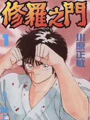 开播吧朋友 综艺全集